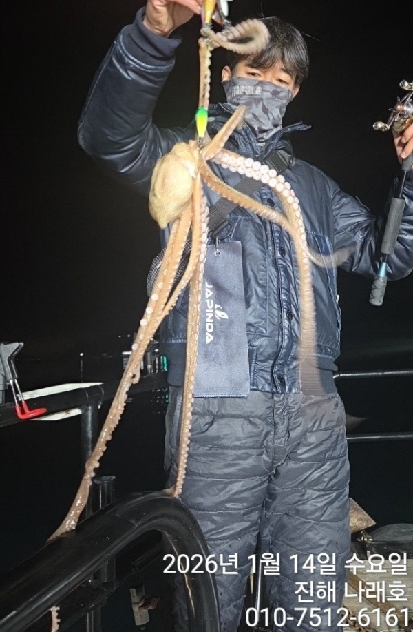 진해 나래호(문어,낙지,갈치)_사진_20260115_5.jpg