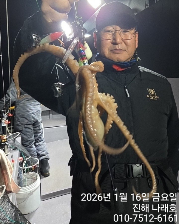 진해 나래호(문어,낙지,갈치)_사진_20260117_3.jpg