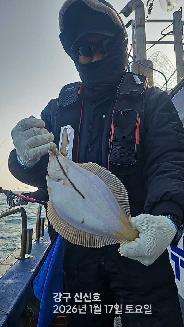 신신낚시 강구점 신신호_사진_20260117_2.jpg