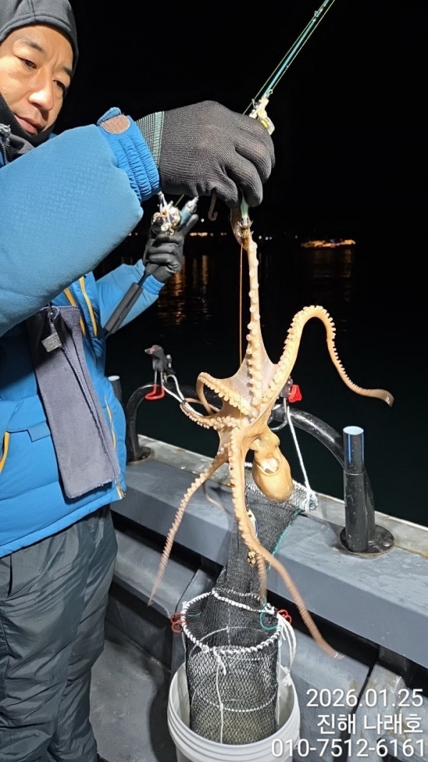 진해 나래호(문어,낙지,갈치)_사진_20260126_10.jpg