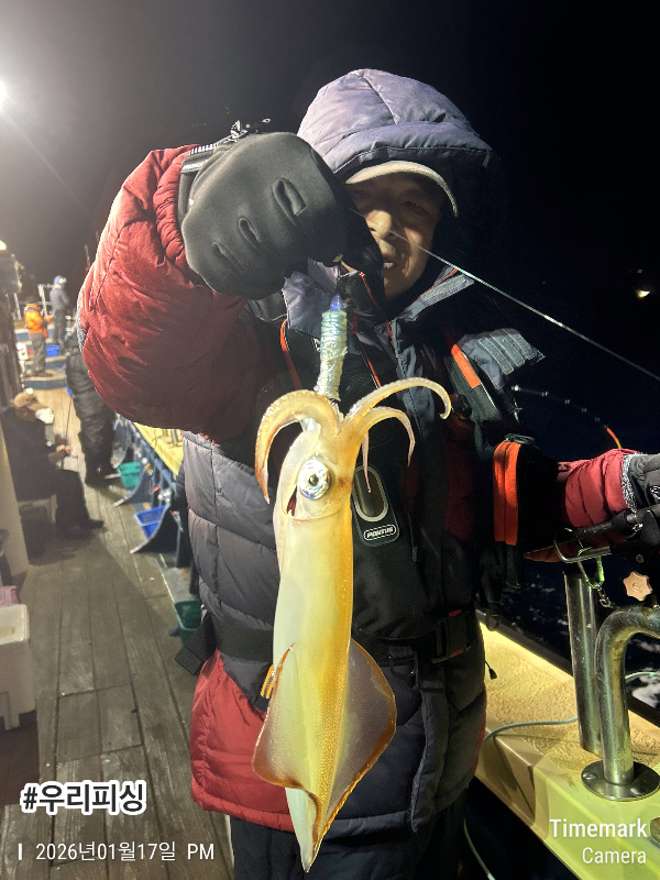 2026-01-17 19.39.15_(#우리피싱).jpeg