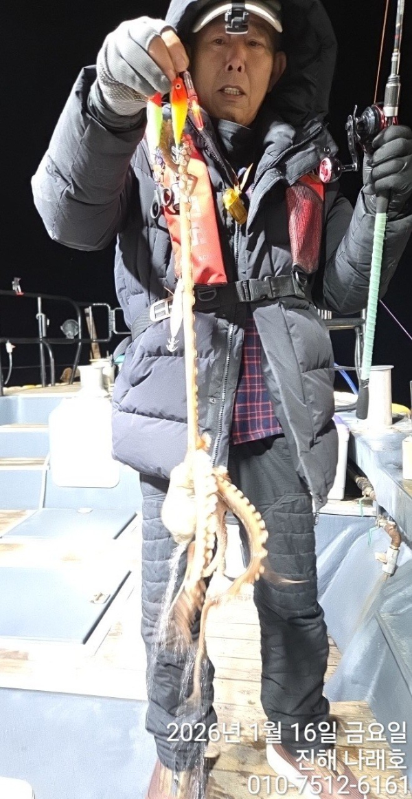 진해 나래호(문어,낙지,갈치)_사진_20260117_7.jpg