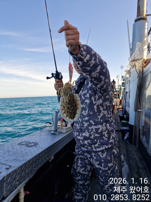 제주왔어호_사진_20260116_23.jpg