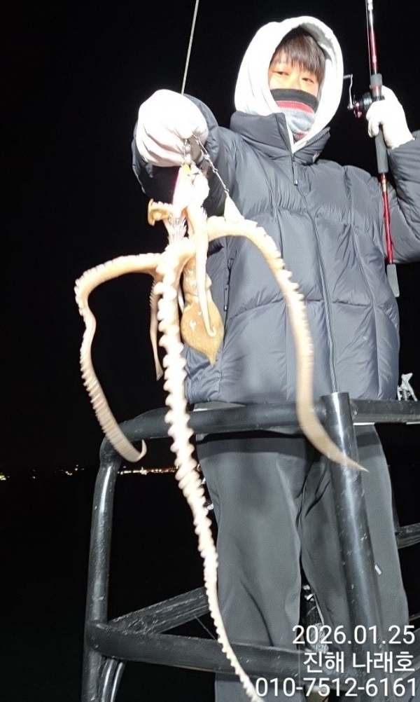 진해 나래호(문어,낙지,갈치)_사진_20260126_17.jpg