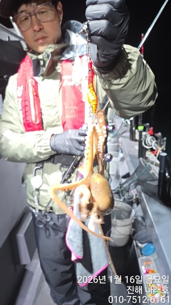 진해 나래호(문어,낙지,갈치)_사진_20260117_11.jpg
