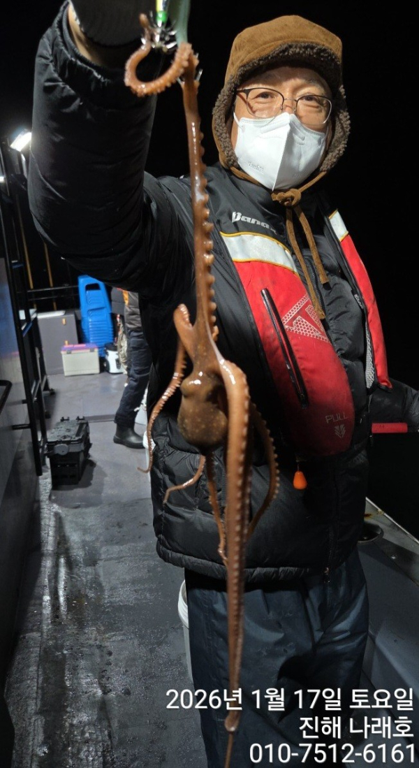 진해 나래호(문어,낙지,갈치)_사진_20260120_5.jpg