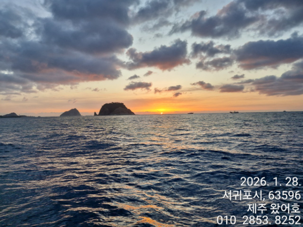 제주왔어호_사진_20260129_30.jpg