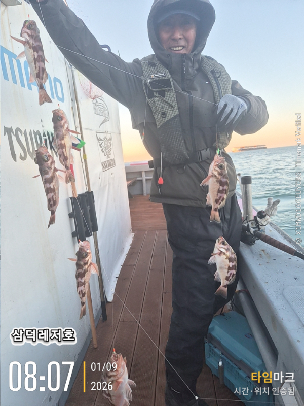 2026-01-09 08.07.14_.jpg