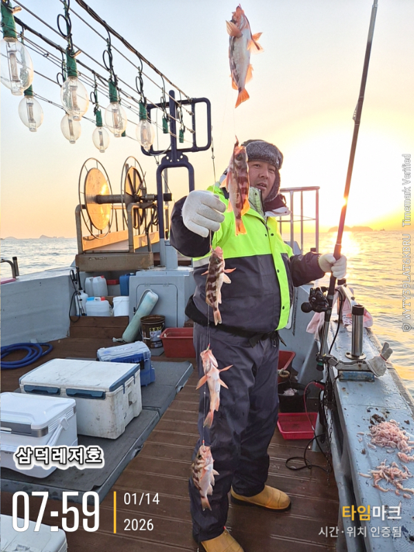 2026-01-14 07.59.23_.jpg