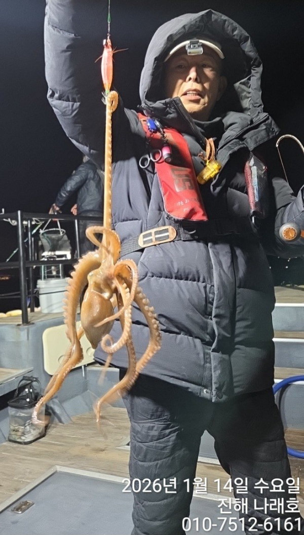 진해 나래호(문어,낙지,갈치)_사진_20260115_7.jpg
