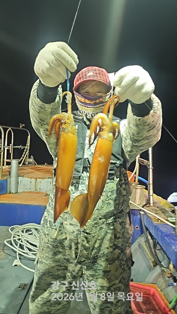 신신낚시 강구점 신신호_사진_20260109_1.jpg