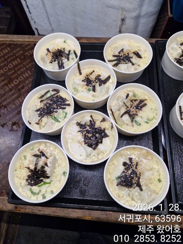 제주왔어호_사진_20260129_29.jpg