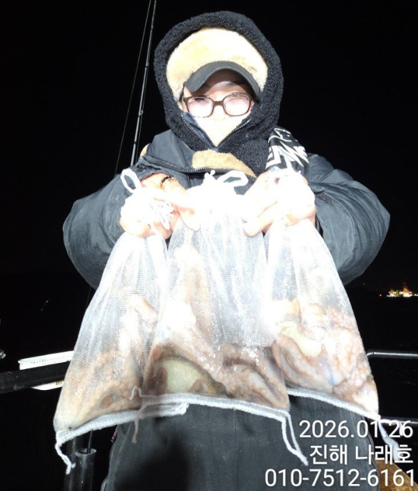 진해 나래호(문어,낙지,갈치)_사진_20260126_2.jpg