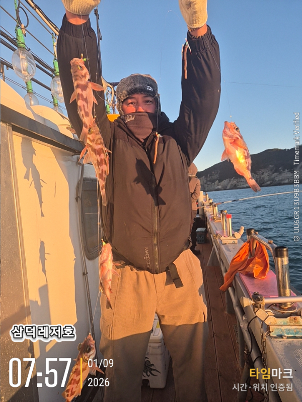 2026-01-09 07.57.48_.jpg