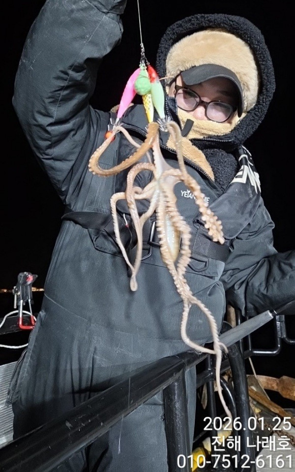 진해 나래호(문어,낙지,갈치)_사진_20260126_21.jpg