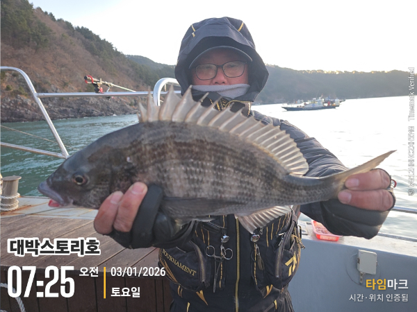 2026-01-03 07.25.01__(대박스토리호).jpg