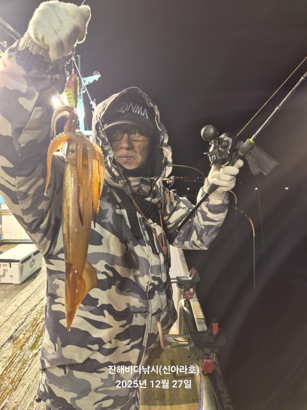 바다꾼낚시(신아라호)_사진_20251228_7.jpg