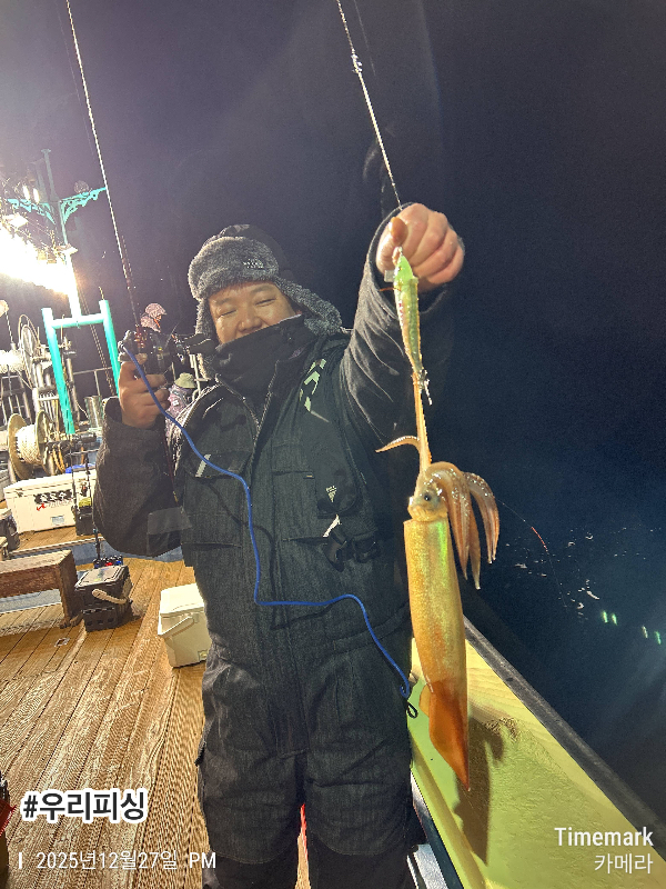 2025-12-27 18.57.35_(#우리피싱).jpeg