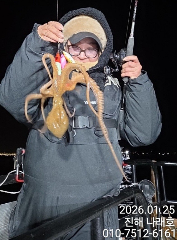 진해 나래호(문어,낙지,갈치)_사진_20260126_18.jpg