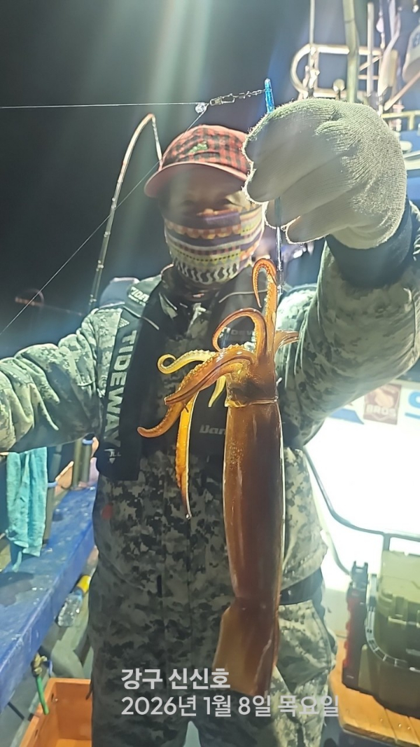 신신낚시 강구점 신신호_사진_20260109_7.jpg