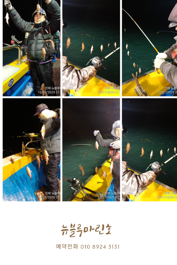 흰색 황갈색 깔끔한 격자 가족사진 콜라주_20260112_195441_0000.png