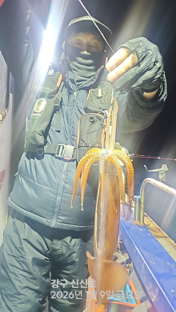 신신낚시 강구점 신신호_사진_20260110_8.jpg