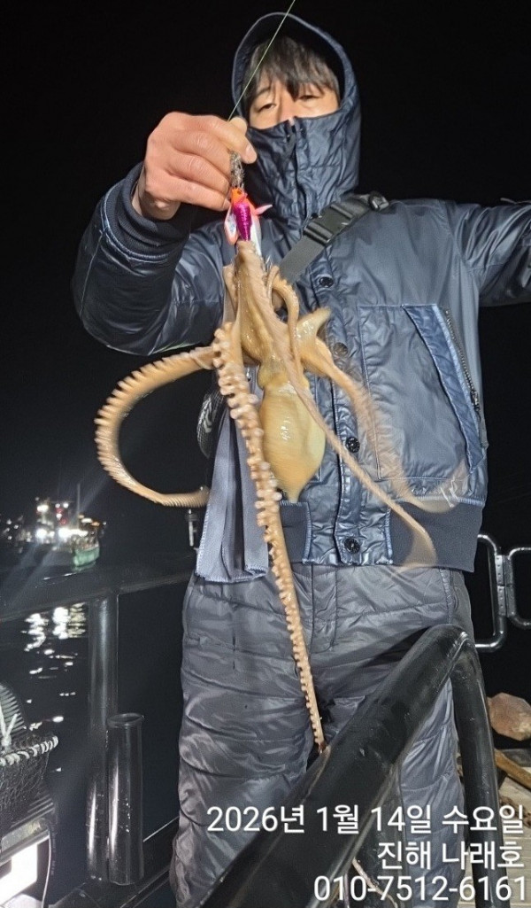 진해 나래호(문어,낙지,갈치)_사진_20260115_13.jpg