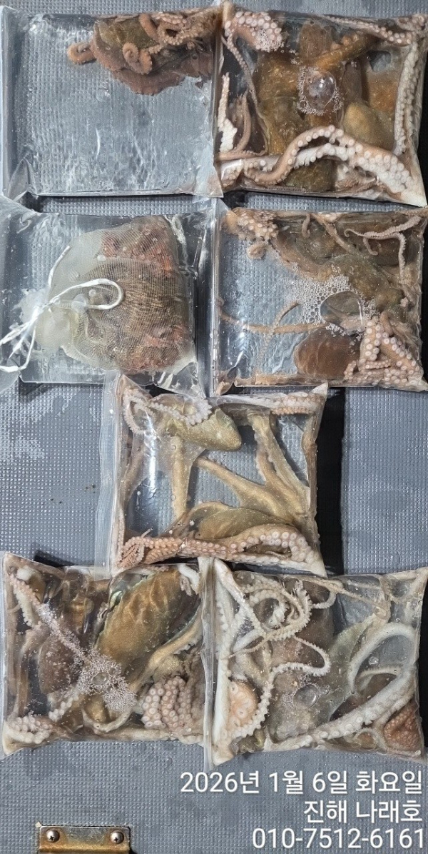 진해 나래호(문어,낙지,갈치)_사진_20260109_2.jpg
