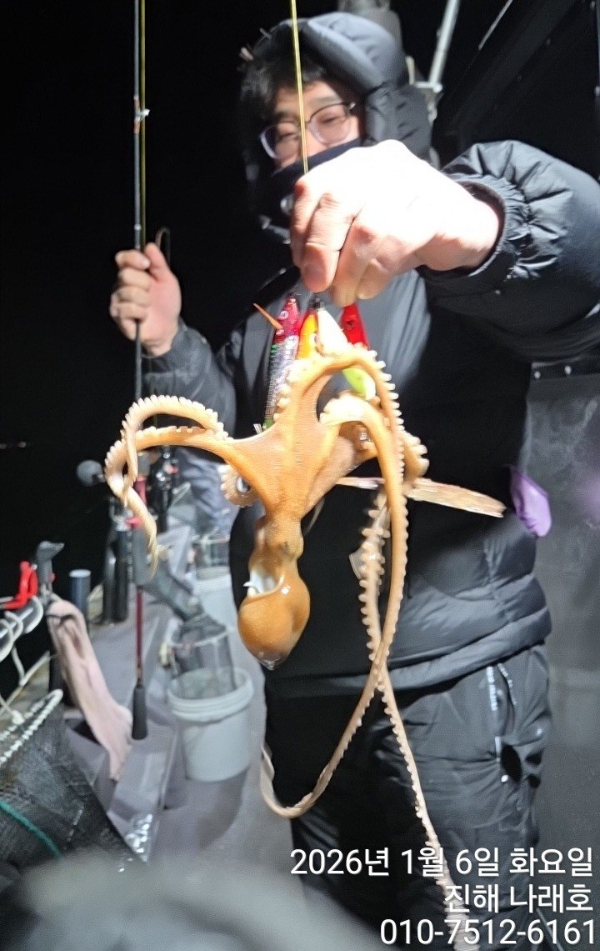 진해 나래호(문어,낙지,갈치)_사진_20260107_11.jpg