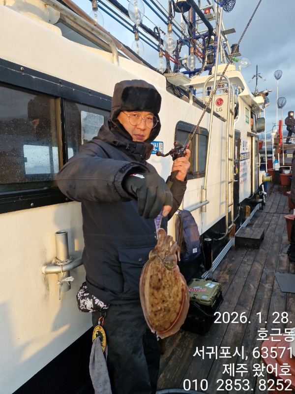 제주왔어호_사진_20260129_25.jpg