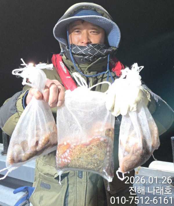 진해 나래호(문어,낙지,갈치)_사진_20260126_1.jpg