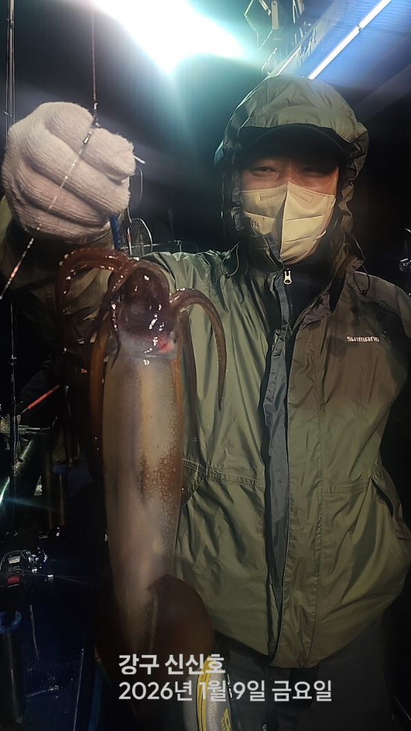 신신낚시 강구점 신신호_사진_20260110_13.jpg