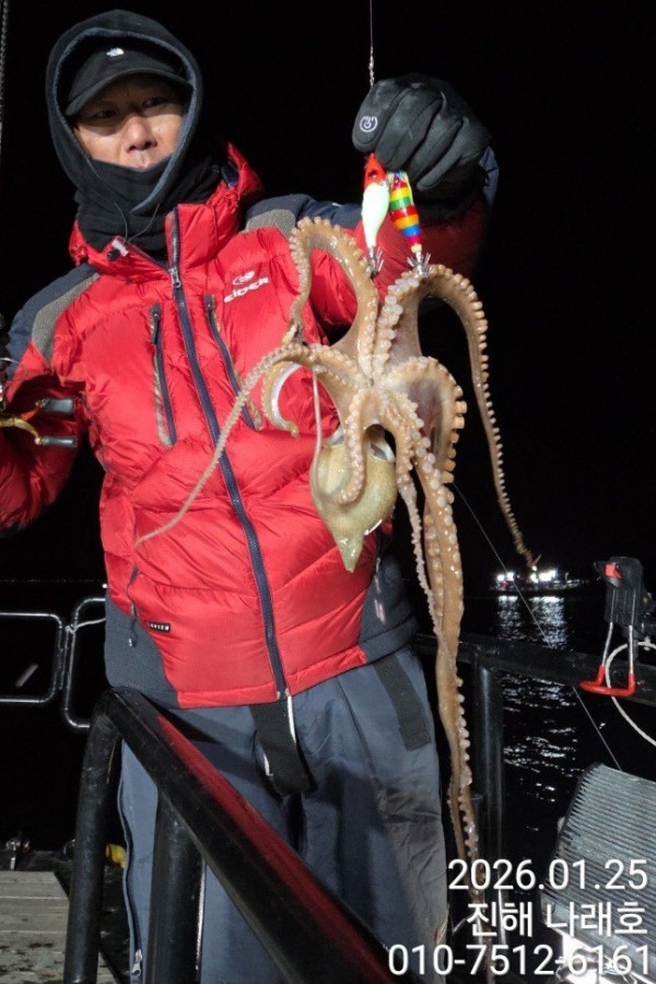 진해 나래호(문어,낙지,갈치)_사진_20260126_13.jpg