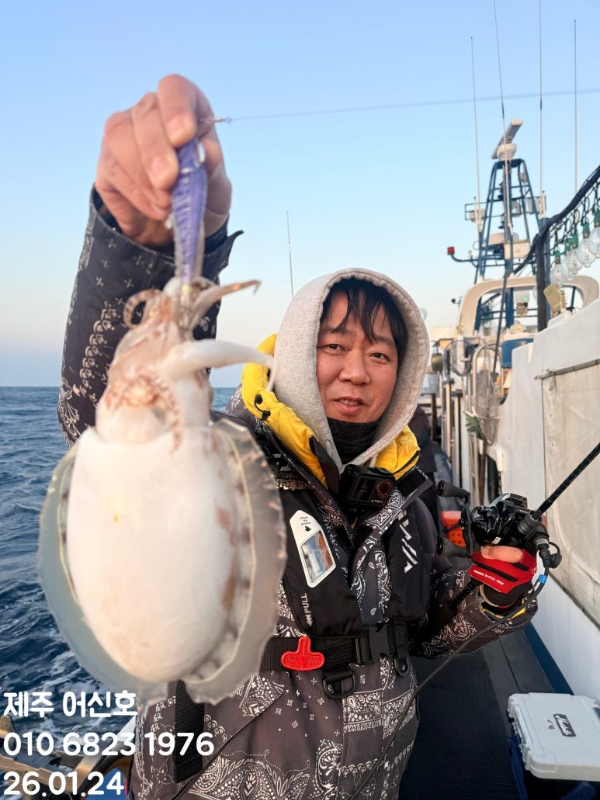 제주 어신호_사진_20260124_1.jpg