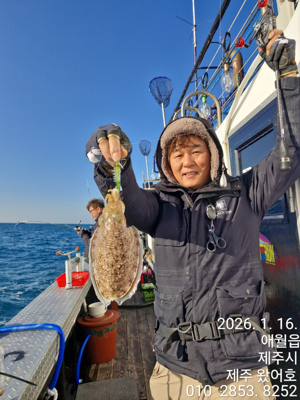 제주왔어호_사진_20260116_36.jpg
