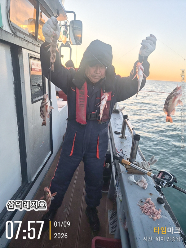 2026-01-09 07.57.07_.jpg