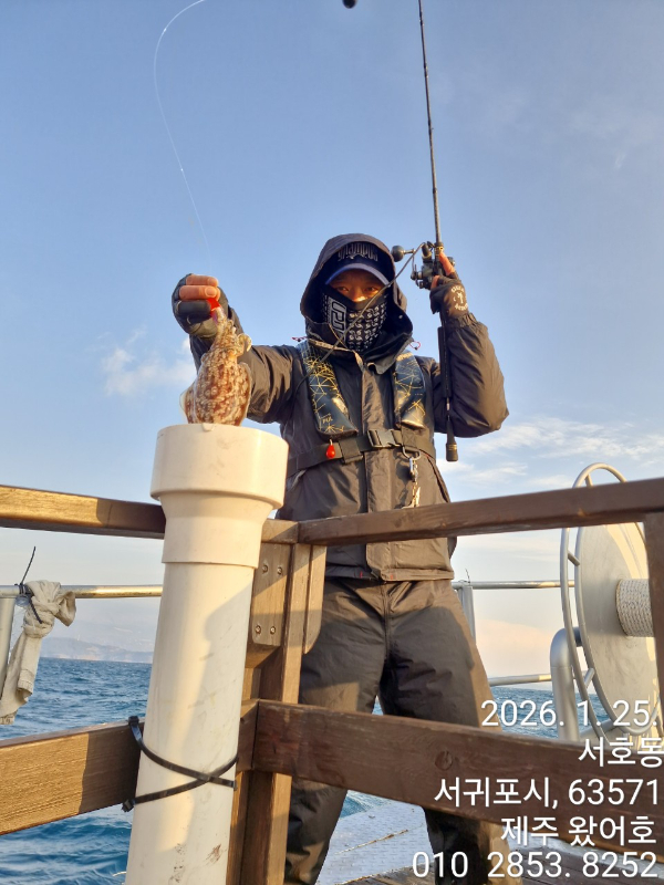 제주왔어호_사진_20260125_23.jpg