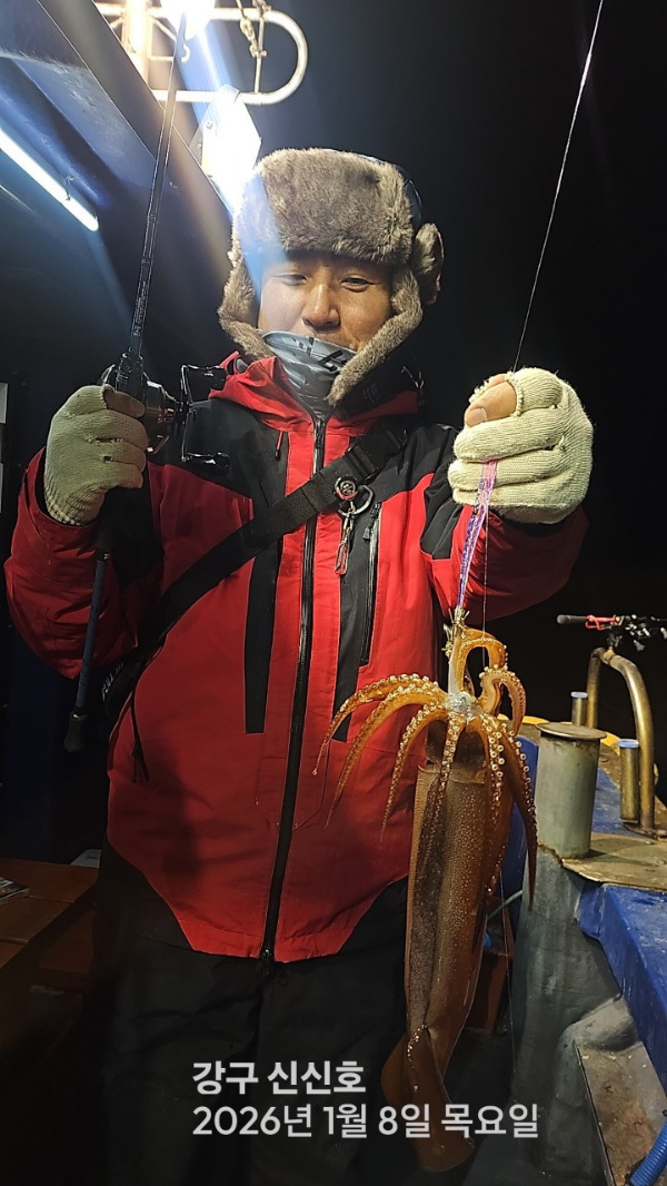 신신낚시 강구점 신신호_사진_20260109_4.jpg