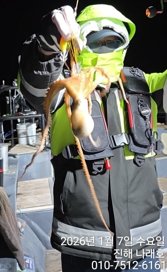 진해 나래호(문어,낙지,갈치)_사진_20260107_12.jpg