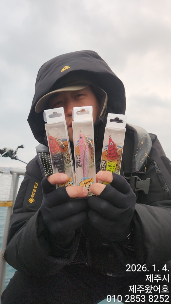 제주왔어호_사진_20260105_16.jpg