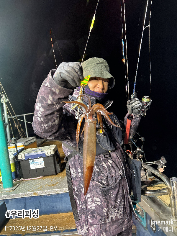 2025-12-27 19.02.32_(#우리피싱).jpeg