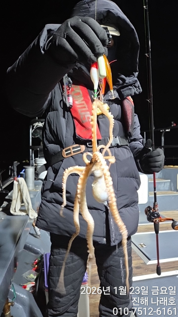 진해 나래호(문어,낙지,갈치)_사진_20260124_3.jpg