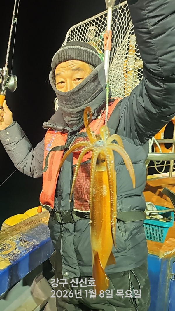 신신낚시 강구점 신신호_사진_20260109_2.jpg