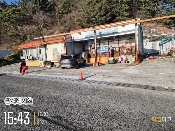 2025-12-03 15.43.40_.jpg