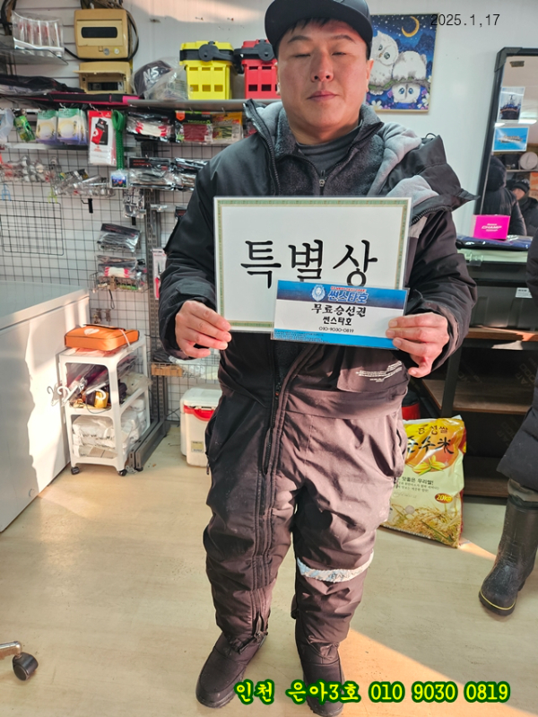 1월17 3호 (15).jpg