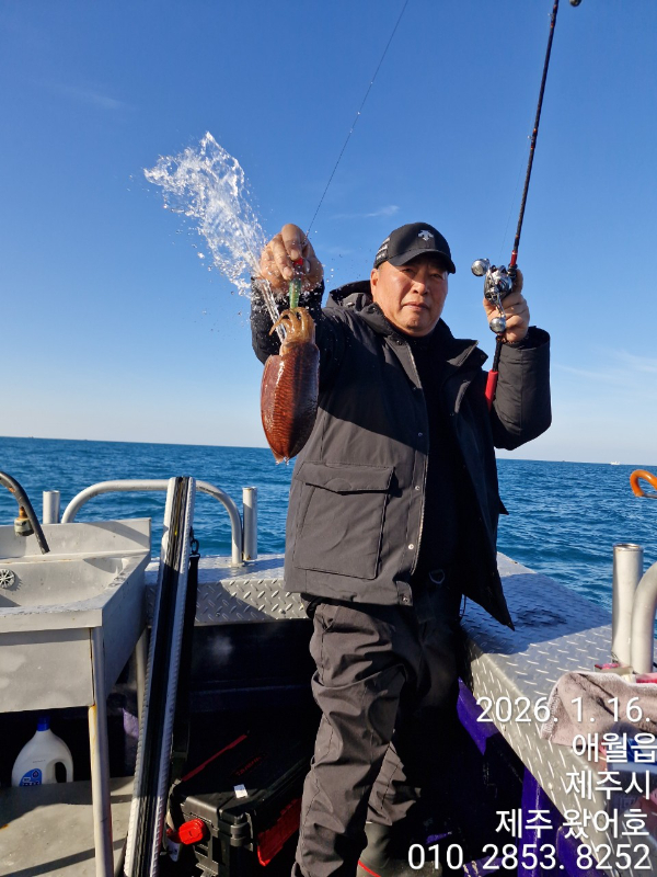 제주왔어호_사진_20260116_22.jpg
