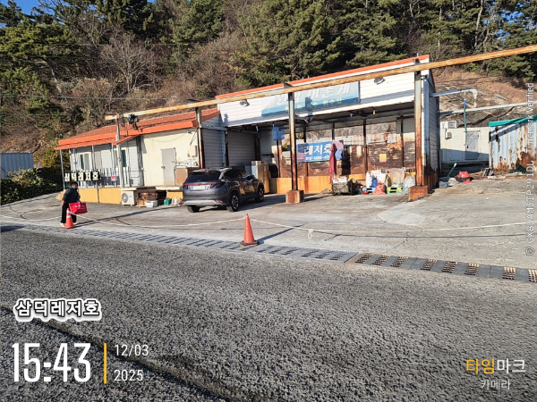 2025-12-03 15.43.40_.jpg