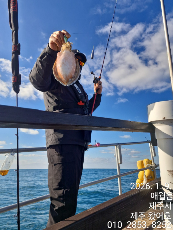 제주왔어호_사진_20260110_19.jpg