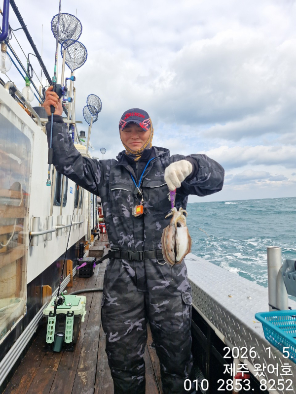 제주왔어호_사진_20260105_43.jpg