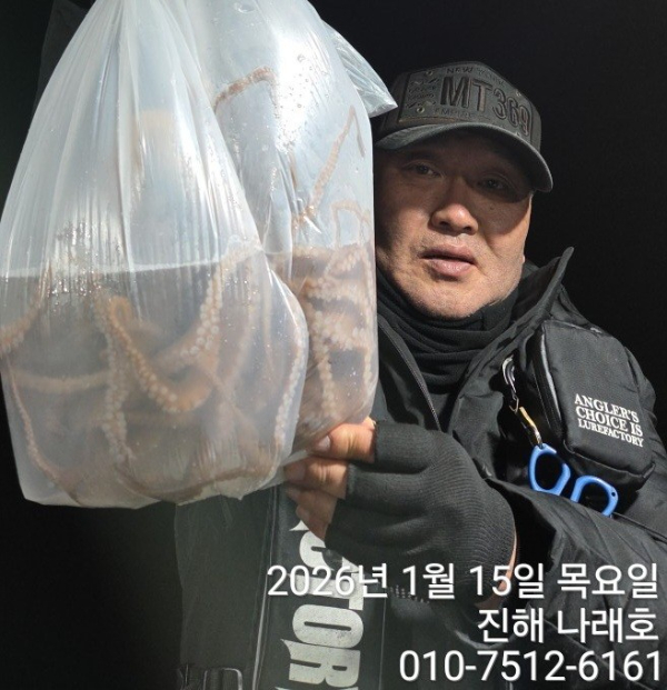 진해 나래호(문어,낙지,갈치)_사진_20260115_3.jpg